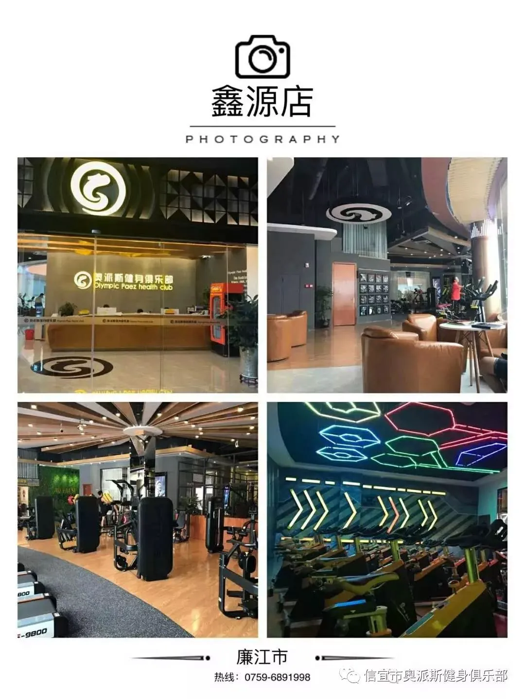 小学生篮球训练计划方案表_1